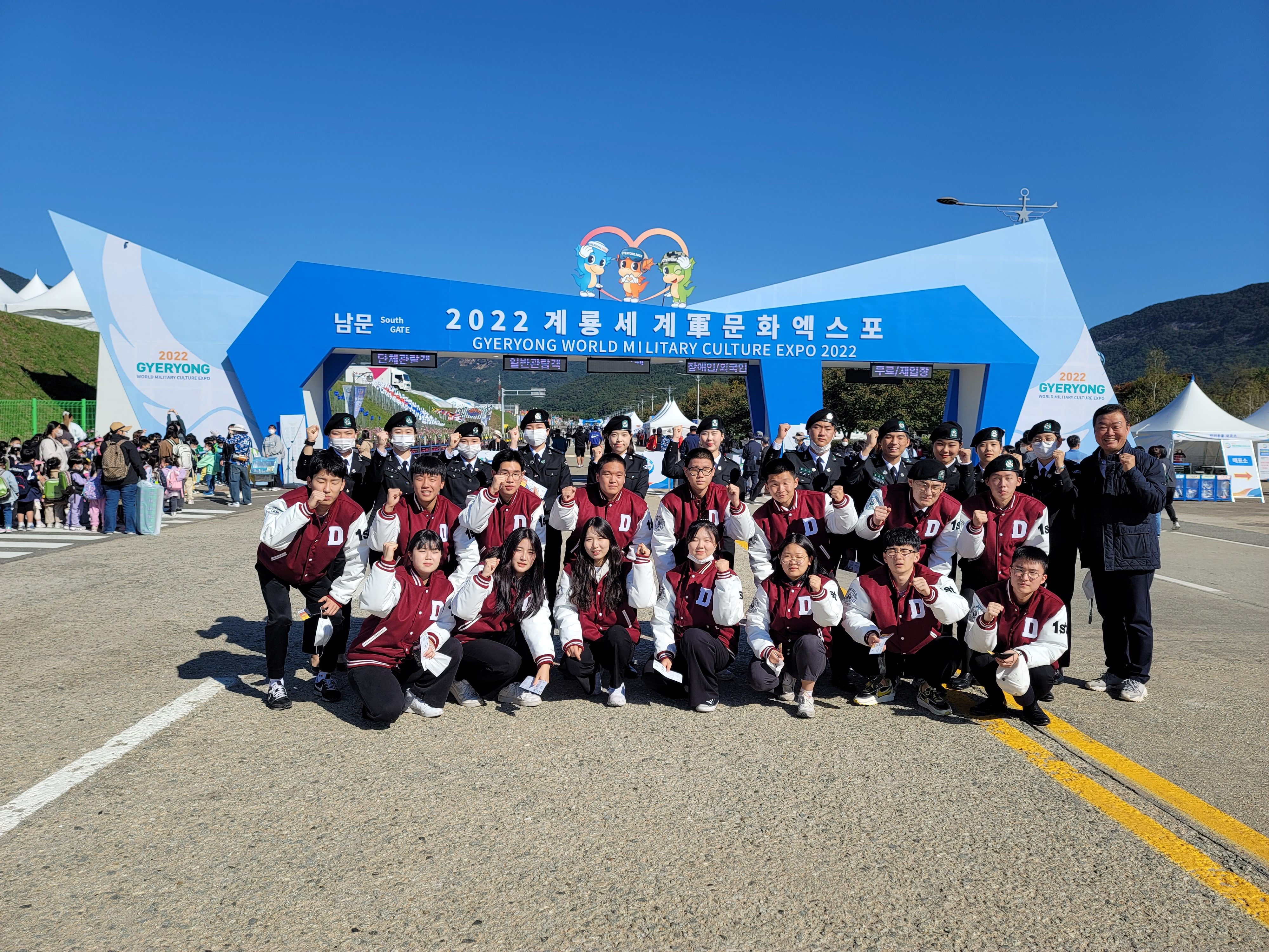 2022계룡세계군문화엑스포 (8).jpg